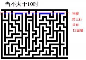 用webgl打造自己的3D迷宫游戏