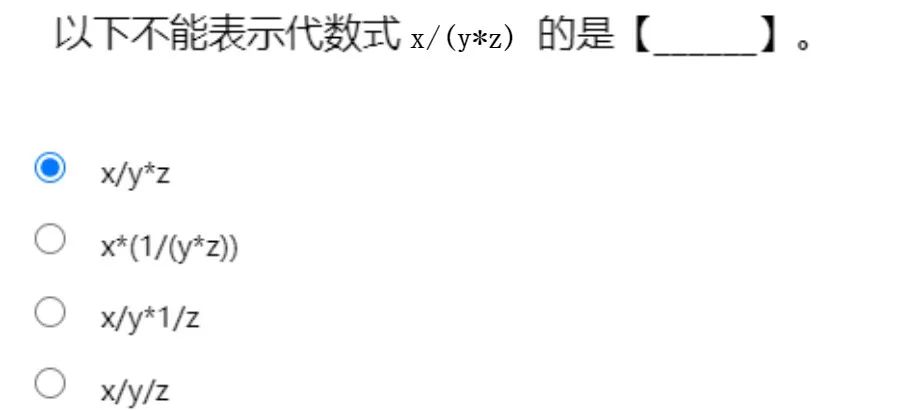 C语言1~4章综合习题