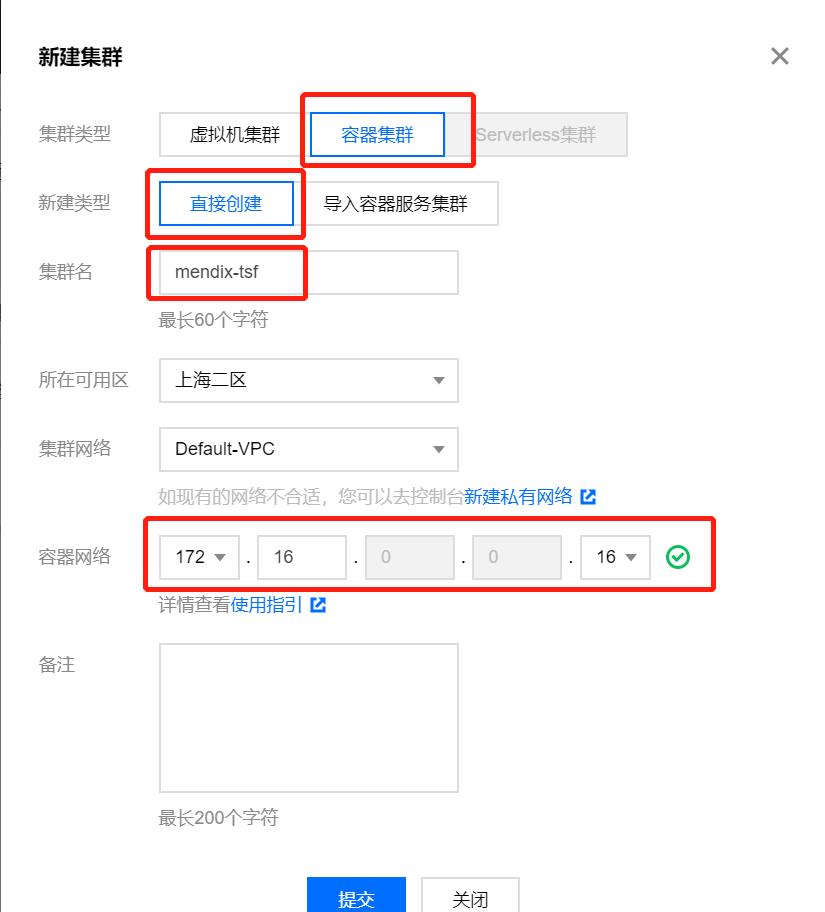 Mendix结合腾讯TSF实现微服务治理