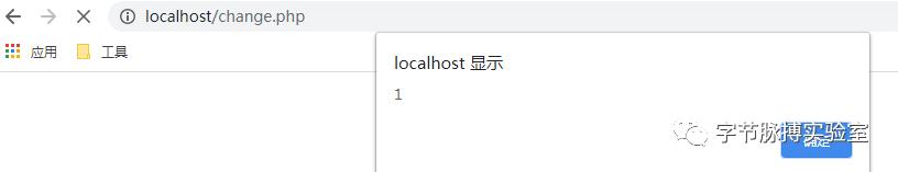 萌新也能看懂的SelfXSS+CSRF组合拳案例