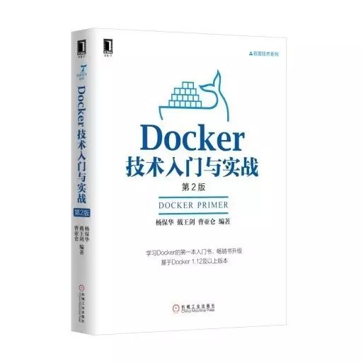 【赠书】如何使用Node.js和Docker构建高质量的微服务