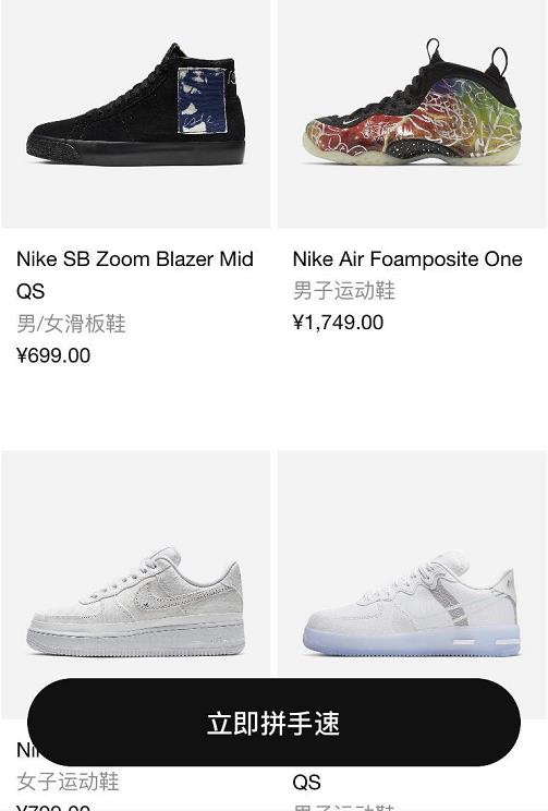 北京喷、AF1 REACT已突袭发售，NIKE APP狠货返场又回来了！