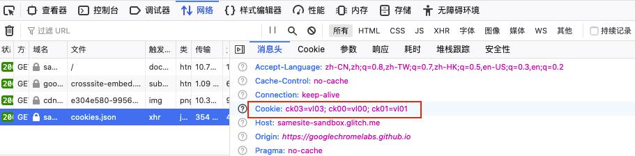 CSRF 漏洞的末日？关于 Cookie SameSite 那些你不得不知道的事