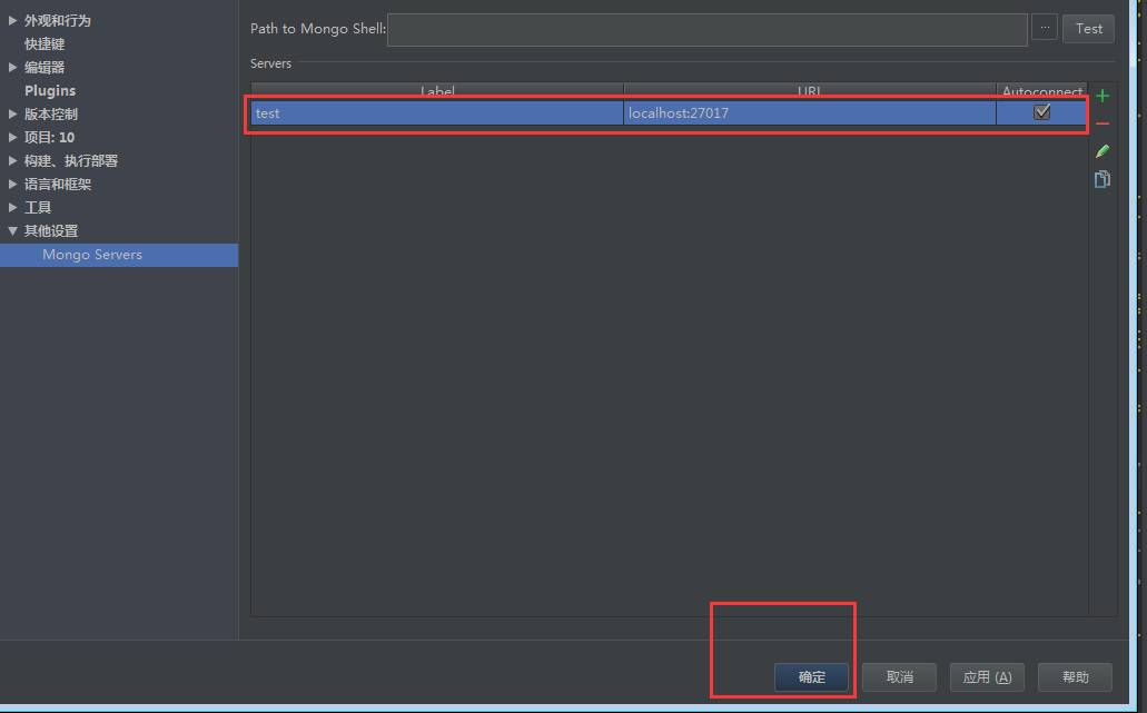 node.js零基础详细教程(7.5)：mongo可视化工具webstorm插件、nodejs自动重启模块