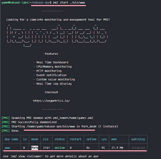 如何在 Ubuntu 上使用 pm2 和 Nginx 部署 Node.js 应用