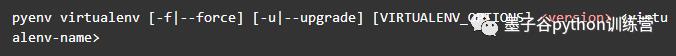 基于pyenv和virtualenv搭建python多版本虚拟环境