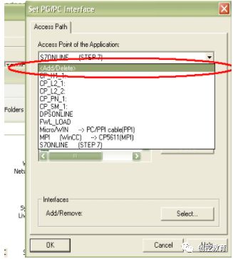 WINCC使用普通网卡通过TCP/IP连接PLC的方法