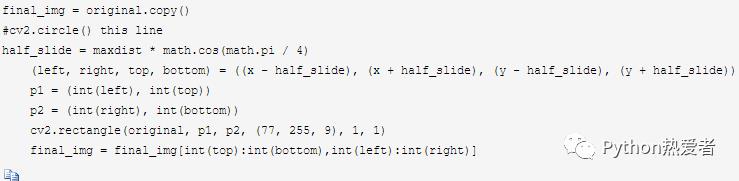 python大佬为你详细讲解使用opencv-python提取手掌和手心及部分掌纹