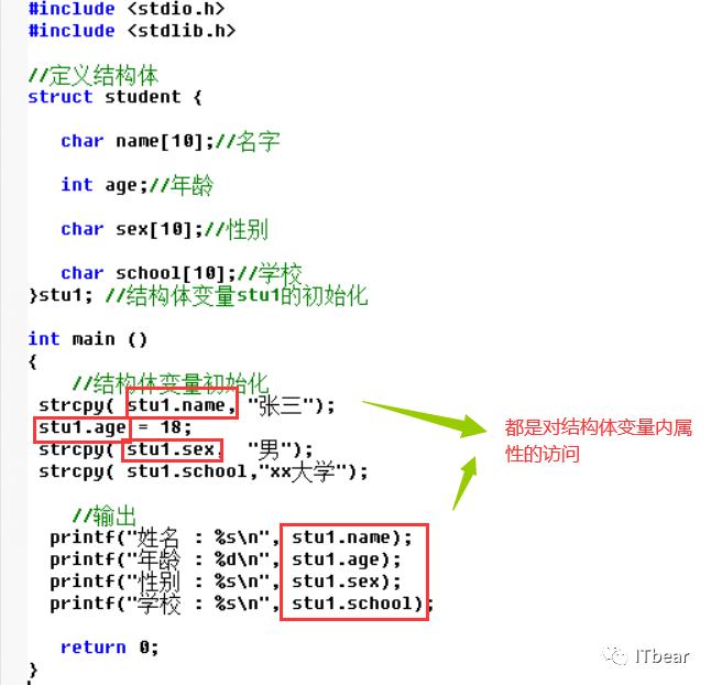 【C语言教程08】结构体