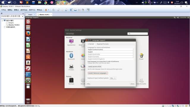 安装 Ubuntu 14.04.5 Desktop 并安装 code::blocks 及一些其它软件