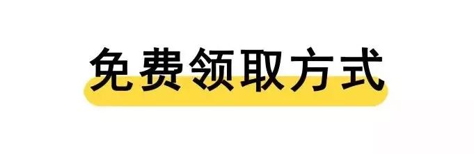 【干货·94期】C语言教程