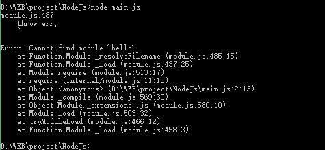 后端技术分享 | Node.js的模块介绍