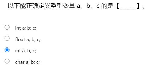 C语言1~4章综合习题