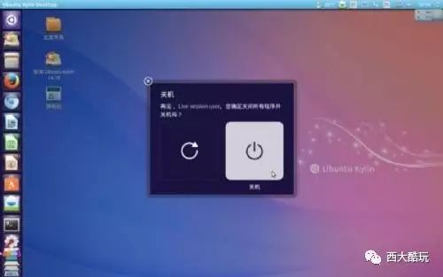 Linux系统推荐—Ubuntu+deepin