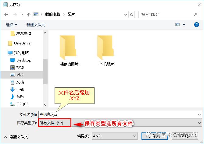 利用二次开发工具批量生成PC-DMIS程序