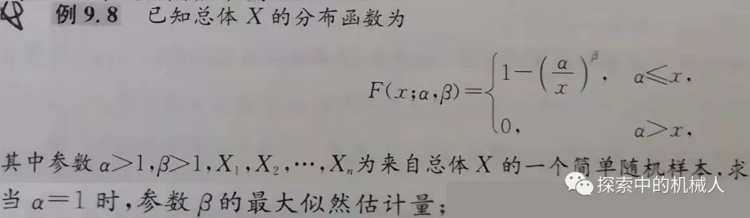 西瓜书学习（十）—贝叶斯分类器（上）