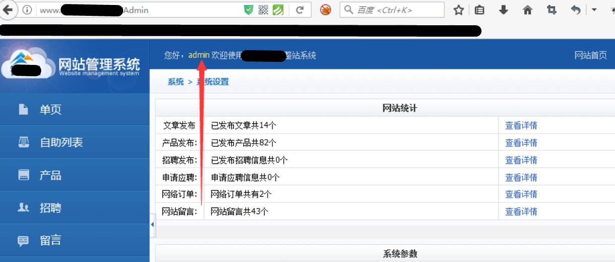 CSRF漏洞利用（实战篇）