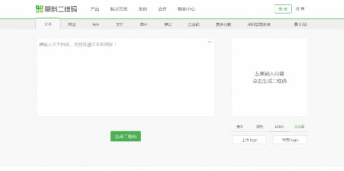 微信工具和微信应用号开发工具大全