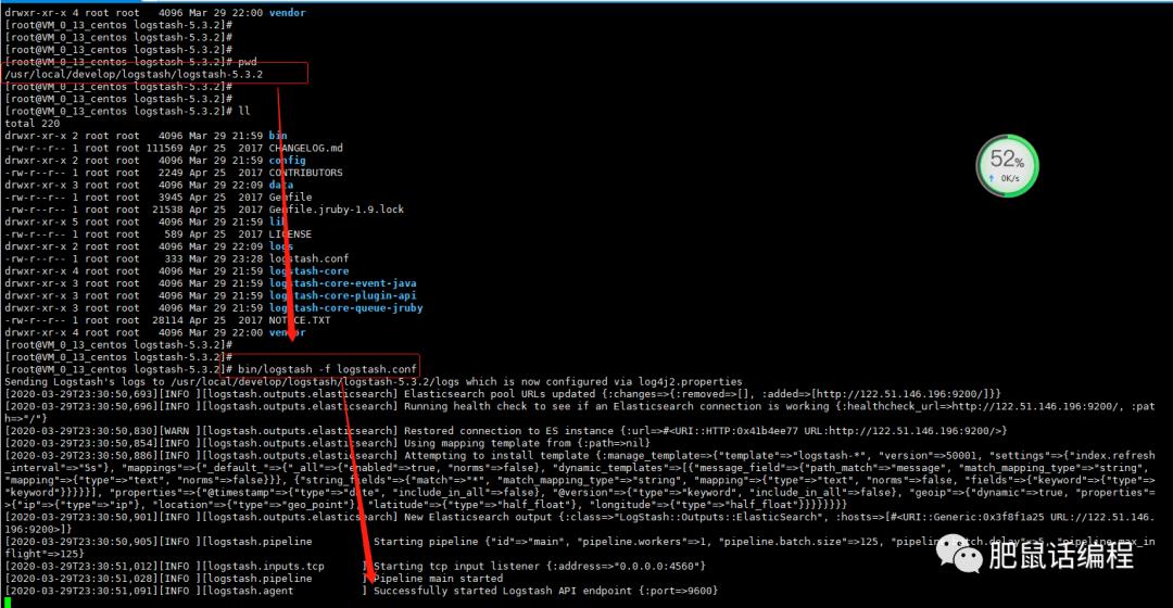 话编程 | 日志系统 （elk +springboot）