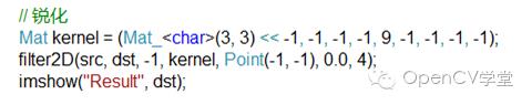 OpenCV中常见的五个滤波函数