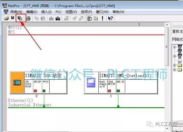 详细的S7-300与HMI的TCP/IP仿真教程