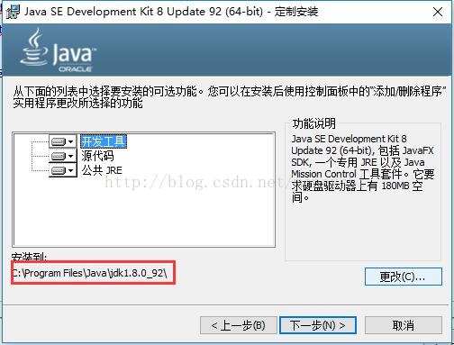 Java新人入职——配置环境及安装开发工具