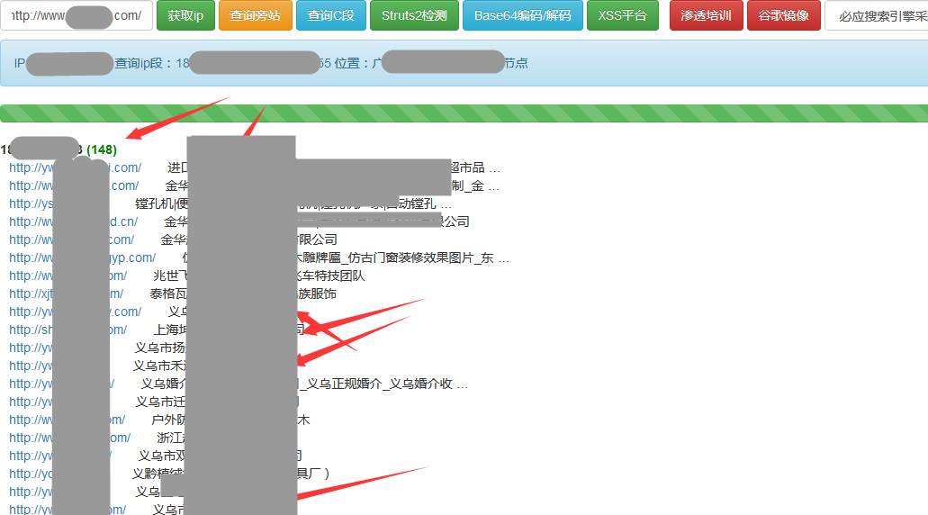 CSRF漏洞利用（实战篇）