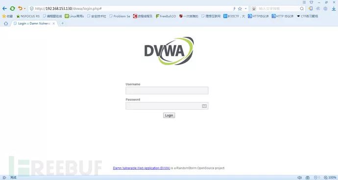 DVWA-1.9全级别教程之CSRF