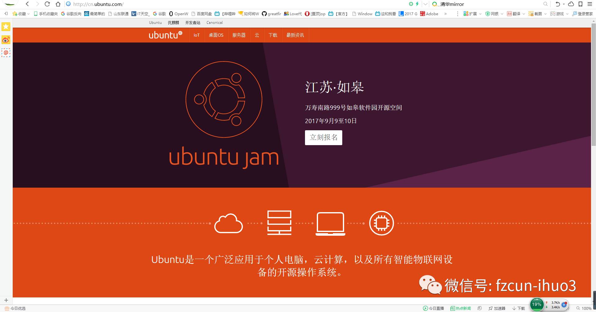 虚拟机安装Ubuntu 16.04 LTS