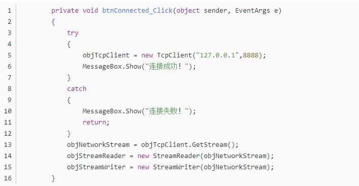 socket网口通信通用实例