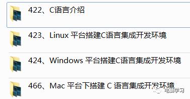 C语言开发精讲高清视频教程免费下载