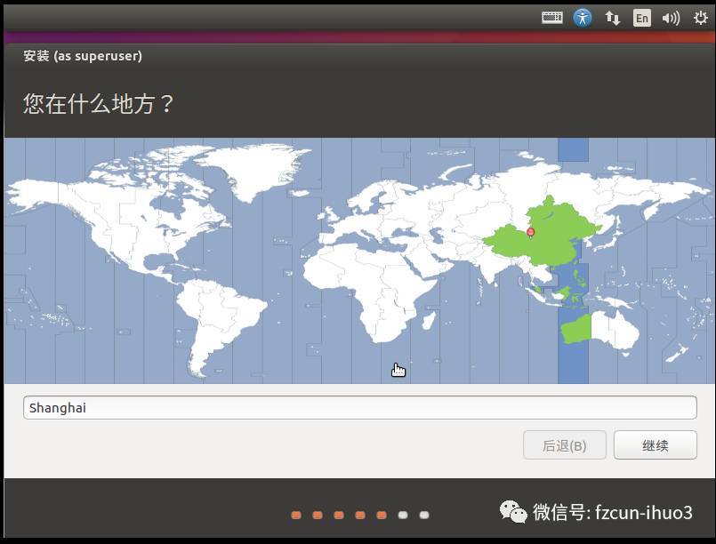 虚拟机安装Ubuntu 16.04 LTS