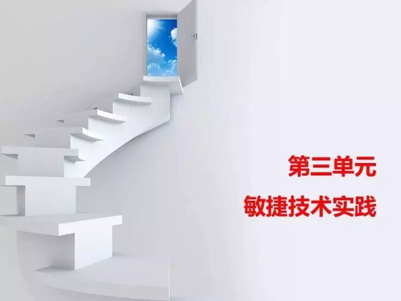 原创干货|敏捷开发的前世今生