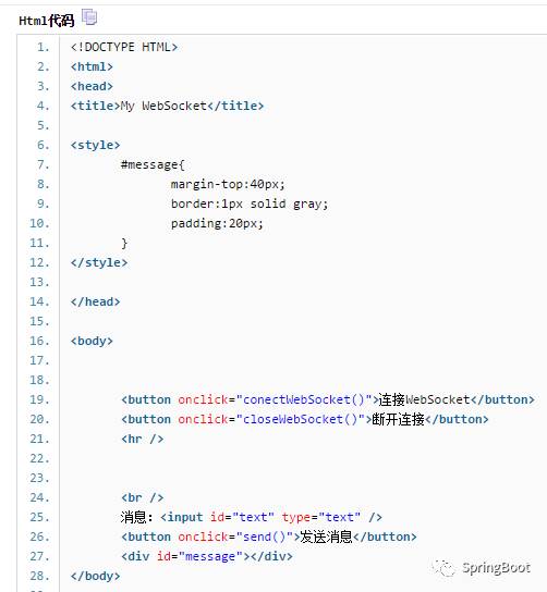 173. Spring Boot WebSocket：群聊