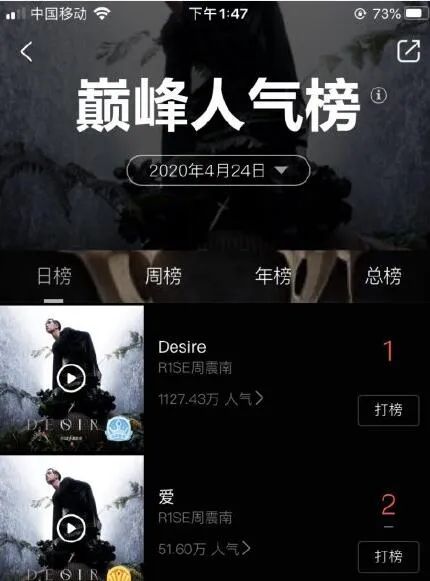 潜在欲望的偏差，寻求对称加密，《desire》终于上线！