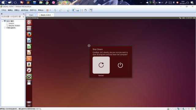 安装 Ubuntu 14.04.5 Desktop 并安装 code::blocks 及一些其它软件