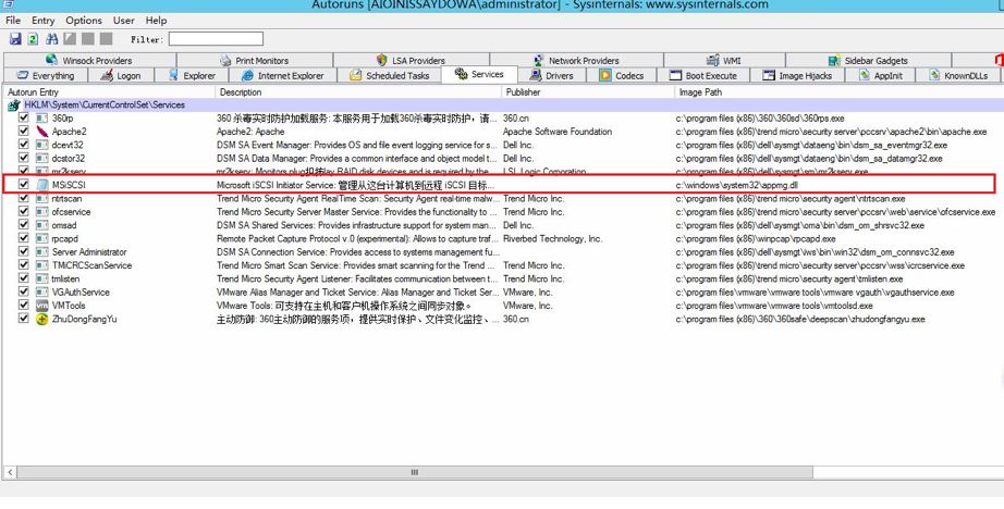 全国首例！wmixml挖矿预警，已有企业被成功渗透