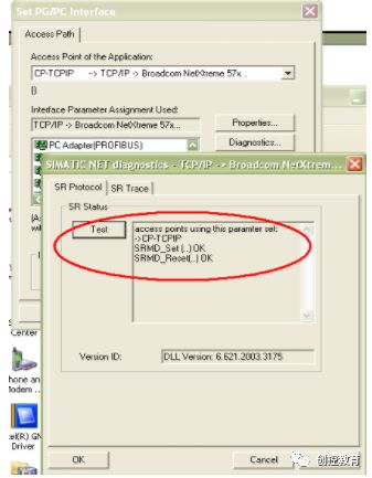 WINCC使用普通网卡通过TCP/IP连接PLC的方法