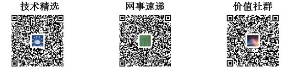 HTTP扩展（二）：WebSocket