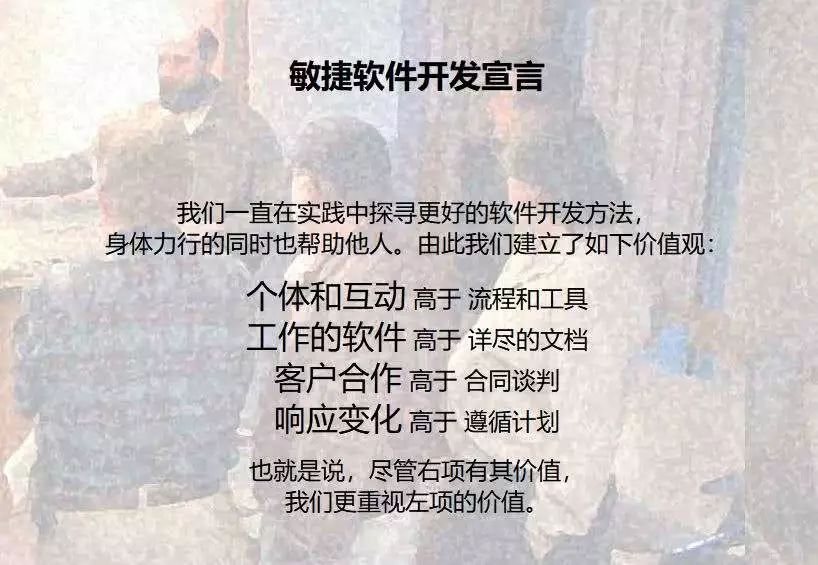 Scrum之父的《敏捷革命》