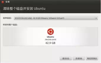 【连载】嵌入式Linux开发教程：初始Ubuntu