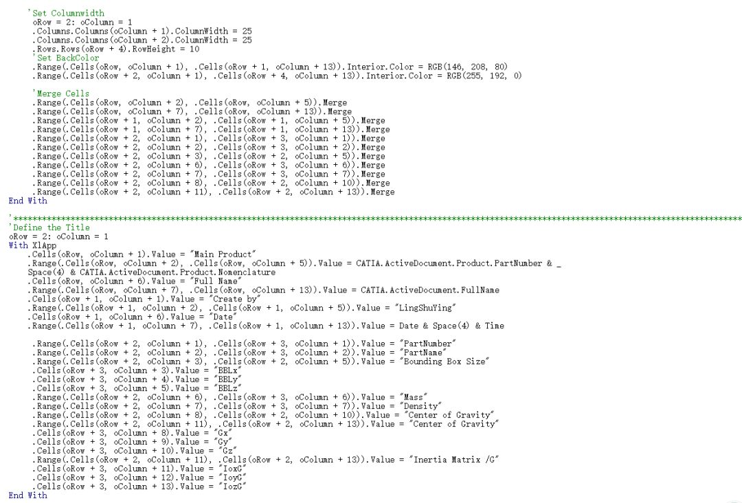 CATIA VBA二次开发工具 | 批量导出边界盒尺寸