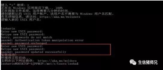 Ubuntu在Windows下的安装（如何安装双系统）