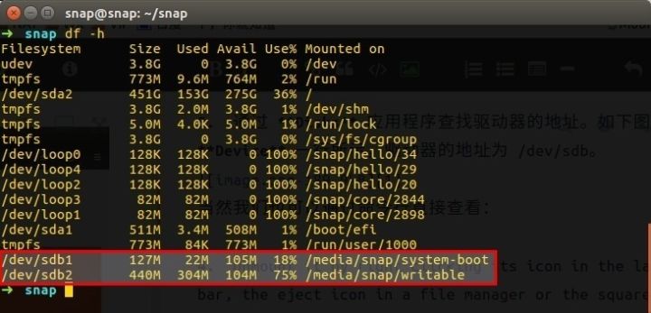 制作 Ubuntu Core 的安装介质