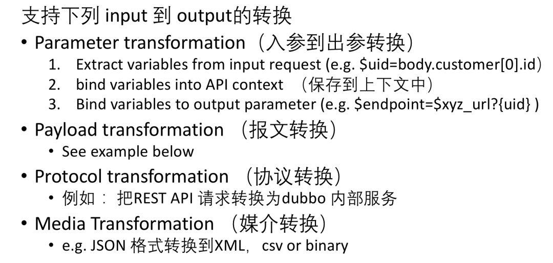 贝壳金控赵文乐：基于 Spring Cloud 的服务治理实践