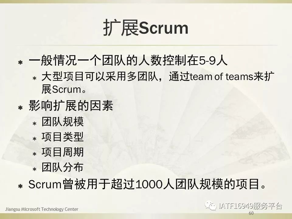 干货｜一文读懂Scrum敏捷项目管理