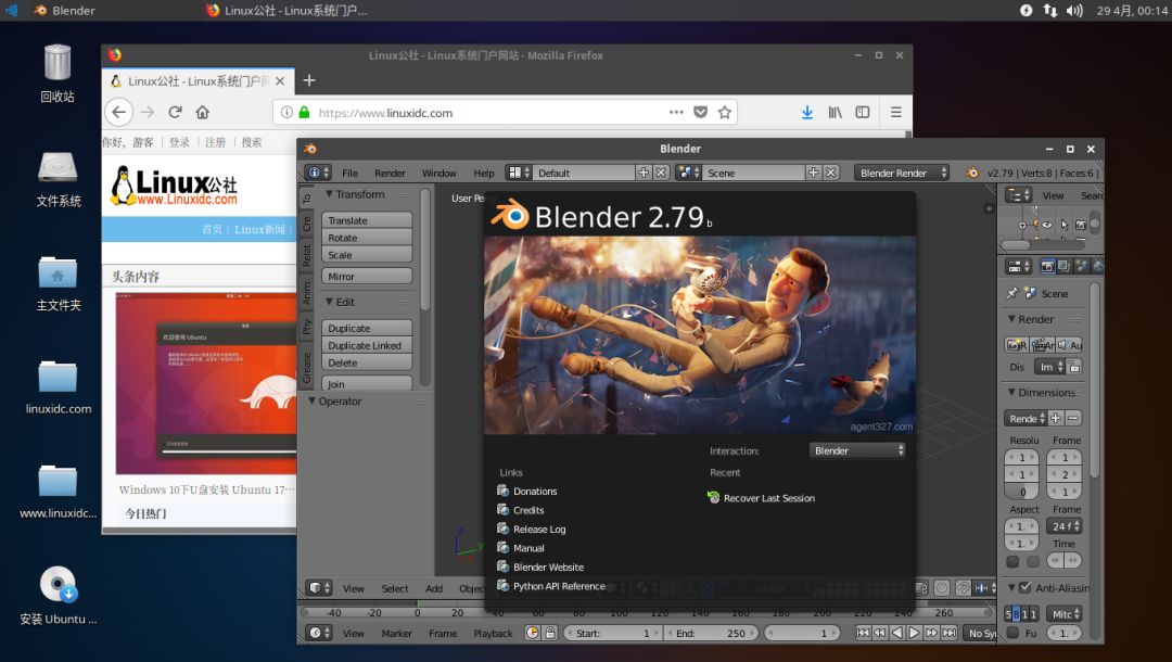 Ubuntu Studio 18.04 发布，供设计者使用的Linux