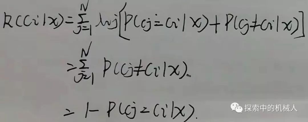 西瓜书学习（十）—贝叶斯分类器（上）