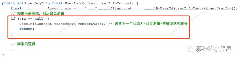 设计模式在业务开发中的实践 ---（一）状态模式、建造者模式