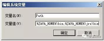 Java开发工具下载及安装